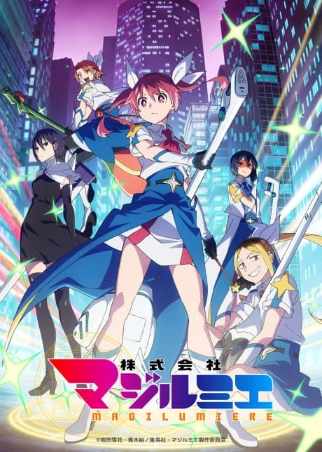 Kabushiki Gaisha Magi Lumiere 2nd Season